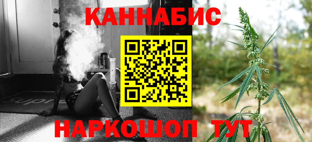 Марихуана  Вход с VPN  Вейп ТГК  Рыбинск  Гашиш  ГАШИШ  Кокаин  Меф МЯУ МЯУ  